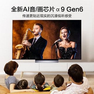 LG 乐金 OLED55C3PCA  55英寸 OLED游戏电视