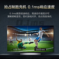 LG 乐金 OLED48 C3 PCA 48英寸 OLED护眼 游戏电视