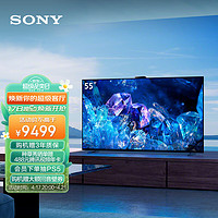 SONY 索尼 XR-55A80EK 55英寸 4K OLED智能电视 搭载摄像头 全面屏