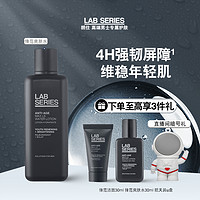 LAB SERIES 朗仕 [现货速达]LAB朗仕锋范紧致精华爽肤水男士焕肤保湿补水强韧屏障