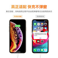 Apple 苹果 数据线usb快充适用iphone8plus7原pd20w手机充电线器6s一套装mfi正14promax品13车载xr短款2米12闪冲11头