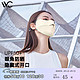 VVC 防晒口罩女夏季立体舒适全脸防紫外线遮阳防尘透气口罩 护眼版