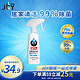 JOY 洗洁精喷雾 275ml 微香型