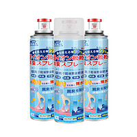 杜尔·德澳 鞋子除臭剂 260ml*3瓶