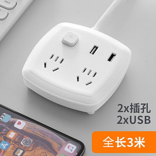 JIDING 吉丁 三插脚插座 D68款-三脚插头-2插位-2Usb 3米