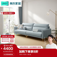 LINSY 林氏家居 轻奢科技布艺沙发客厅小户型贵妃位转角家具套装硅胶皮沙发S185 S185-A左双人+右双人