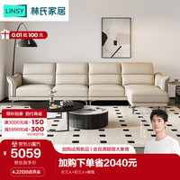 LINSY 林氏家居 原林氏木业客厅轻奢直排真皮沙发头层牛皮家居皮艺小户型PS026 左三人+右三人+脚踏
