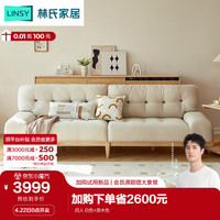 LINSY 林氏家居 实木沙发原木色奶油风家用简约客厅小户型白蜡木布艺沙发LH099 LH099K2四人位沙发