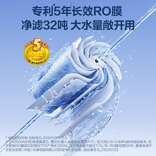 A.O.史密斯 史密斯佳尼特蓝鲸1400G净水器3.5升/分钟长效RO膜CR3500AB1