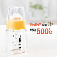 medela 美德乐 新生儿0-6-12+月宽口玻璃奶瓶奶嘴套装实感防胀气耐高温