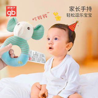 gb 好孩子 安抚巾婴儿可入口安抚玩偶0-1岁宝宝睡眠毛绒手偶玩具