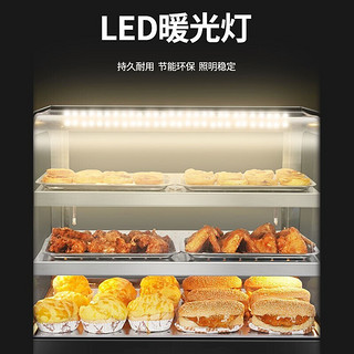 乐创/(Lecon) 商用保温柜展示柜保温电热台式陈列柜熟食柜 加热熟食面包蛋挞熟食快餐店保温柜 2P不锈钢款