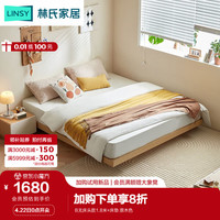 林氏家居简约无床头悬浮双人床主卧家用日式单人大床UV1A无床头床 双人床+床垫 1500mm*2000mm