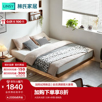林氏家居简约无床头悬浮双人床主卧家用日式单人大床UV1A无床头床 双人床+床垫 1500mm*2000mm