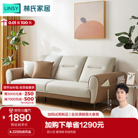 林氏家居 科技布艺沙发欧式沙发小户型三人位沙发现代简约BS018-A 四人位
