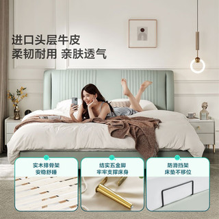 LINSY 林氏家居 现代轻奢头层牛皮床主卧室家用双人软靠背网红ins风家具PC812 普通床+床垫+床头柜1.5
