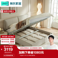 LINSY 林氏家居 原林氏木业轻奢牛皮艺床真皮床家用网红大象耳朵双人床PC038 气动床+床垫 1800mm*2000mm