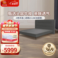 舒达(serta)床 软包真皮床架现代简约双人大床主卧轻奢 星恒-苍穹灰 180cm*200cm