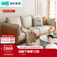 LINSY 林氏家居 北欧简约真皮沙发小户型客厅头层牛皮家具林氏木业PS103 三人