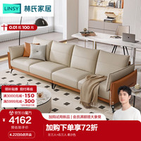 LINSY 林氏家居 北欧简约真皮沙发小户型客厅头层牛皮家具林氏木业PS103 左三人+右三人