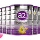 88VIP：a2 艾尔 新紫白金 婴幼儿配方奶粉 3段 900g*6罐