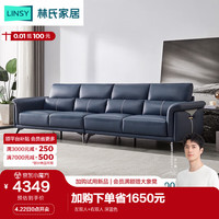 LINSY 林氏家居 真皮沙发客厅皮艺大小户型沙发欧式简约现代轻奢家居家具PS002 左双人+右双人