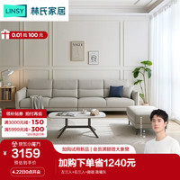 LINSY 林氏家居 简约现代客厅家用科技布艺沙发网红2022年新款组合BS091 左三人+右三人+脚踏