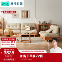 LINSY 林氏家居 客厅简约现代实木沙发全实木小户型原木风实木NN1K 三人+1L茶几