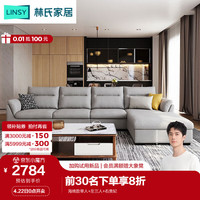 LINSY 林氏家居 现代简约客厅中小户型布艺沙发科技布可拆洗沙发家具落地沙发S016 仿棉麻灰单+左三+右贵妃