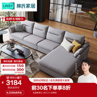 LINSY 林氏家居 现代简约客厅中小户型布艺沙发科技布可拆洗沙发家具落地沙发S016 仿棉麻灰单+右三+左贵妃含乳胶