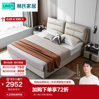 LINSY 林氏家居 真皮床双人床1.8米*2米婚床主卧大床储物床轻奢床欧式家具 R296烟灰色普通床+床垫 1800*2000mm