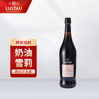 Lustau 卢士涛酒园 安德列园主优质奶油雪莉西班牙杰茨红葡萄酒 750ml