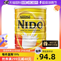 Nestlé 雀巢 NIDO 速溶全脂高钙调制奶粉 900g