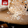 澳顿燕麦片纯原味即食营养早餐1000g袋装