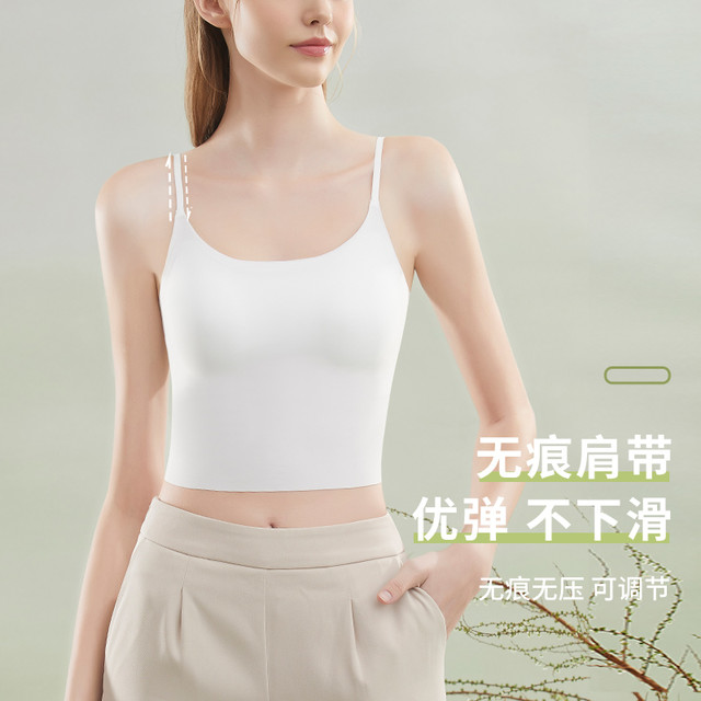 SHARUISHI 莎瑞诗 细吊带背心女内搭带胸垫美背文胸一体式夏季薄款打底外穿抹胸内衣
