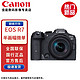Canon 佳能 EOSR7 专业微单数码照相机