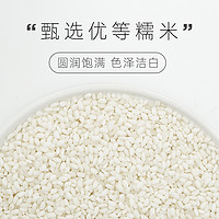 抖音超值购：展艺 水磨糯米粉500g