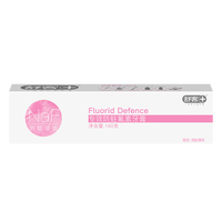 抖音超值购：SOEMIECOR 舒美克 舒客专效防蛀氟素牙膏140g预防蛀牙抗牙菌斑抑菌养护