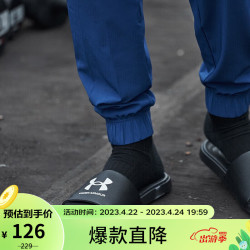 UNDER ARMOUR 安德玛 Ansa男子运动休闲拖鞋3023761 黑色004 41