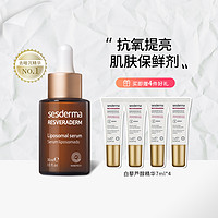 抖音超值购：sesderma 白藜芦醇抗氧化精华30ml提亮肤色去暗沉修护保湿补水舒缓