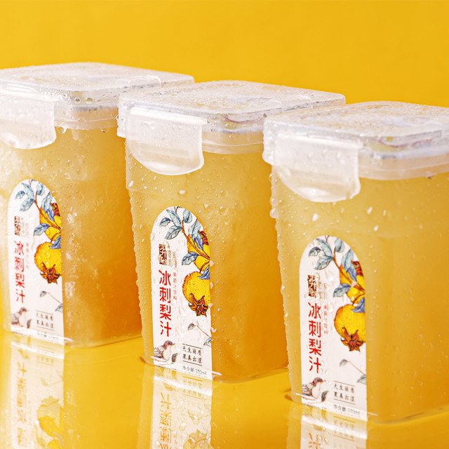 羿宫坊 贵州羿宫坊冰杨梅汁刺梨汁370ml6瓶装冷冻浓缩饮料果汁孕妇酸梅汤