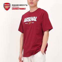 Arsenal 阿森纳 官方旗舰店正品2023夏季运动休闲短袖T恤衫男女