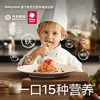 BabyPantry 光合星球 babycare光合星球维铁营养彩蝶面，6月+激发食欲