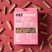 Pet Choice PetChoice宠物零食冻干原切羊肝50g