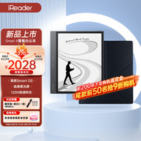 iReader 掌阅 Smart4 10.3英寸电子书阅读器 墨水屏电纸书平板 智能办公手写电子纸笔记本 儒雅黑·磁吸套装