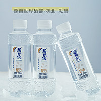 PLUS会员：稀世宝 天然饮用矿泉水 288ml*24瓶整箱