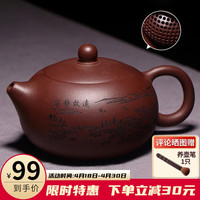 倒把西施 宜兴紫砂壶名家纯全手工西施壶原矿紫泥泡茶壶球孔功夫茶具套装 尹亭亭 卡盖大西施(360ml)