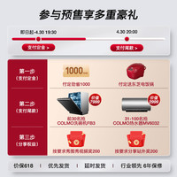 COLMO T5 旗舰微蒸烤炸一体机嵌入式微蒸烤炸四合一50L智能大彩屏 手机 智慧操控 蒸烤箱一体机