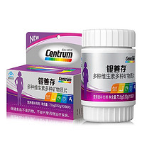 PLUS会员：Centrum 善存 银 善存多种维生素矿物质片 80片