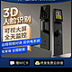 tplink全自动指纹锁密码锁3D人脸智能门锁锁家用防盗电子门锁